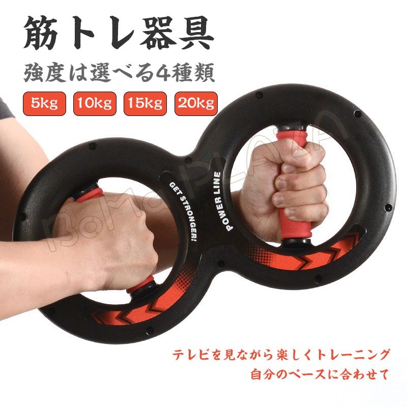 筋トレグッズ 楽天市場】筋トレ グッズ 大胸筋 筋力 上腕二頭筋 宅トレ