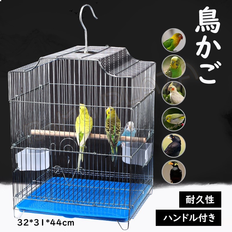 熱い販売 中型鳥向き 黒 キャスター台付 鳥かご バードケージ (引き取り限定) - 鳥用品