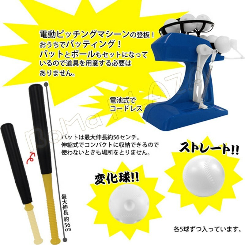 販売期間 限定のお得なタイムセール SUPER BATTING PITCHING MACHINE ピッチングマシーン レッド  equirandonnee.fr