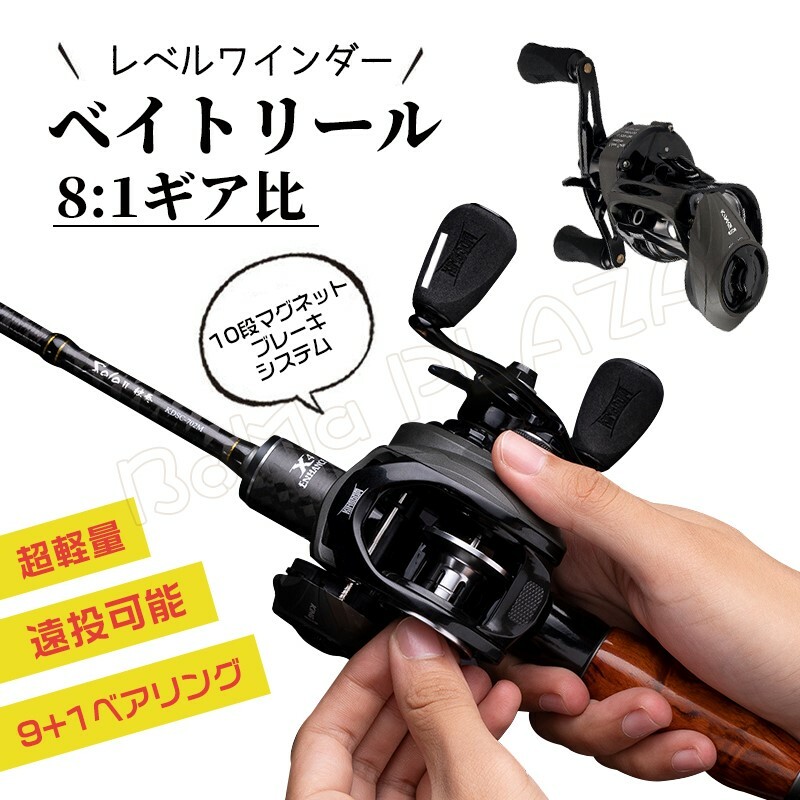 Amazon | フィッシングリール9+1BBスピニングリールベイト