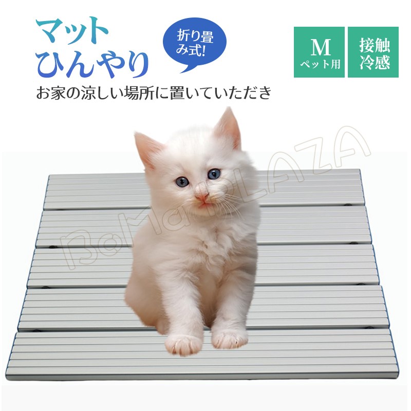 ひんやりプレート 冷感プレート 2枚セット クールシート アルミ