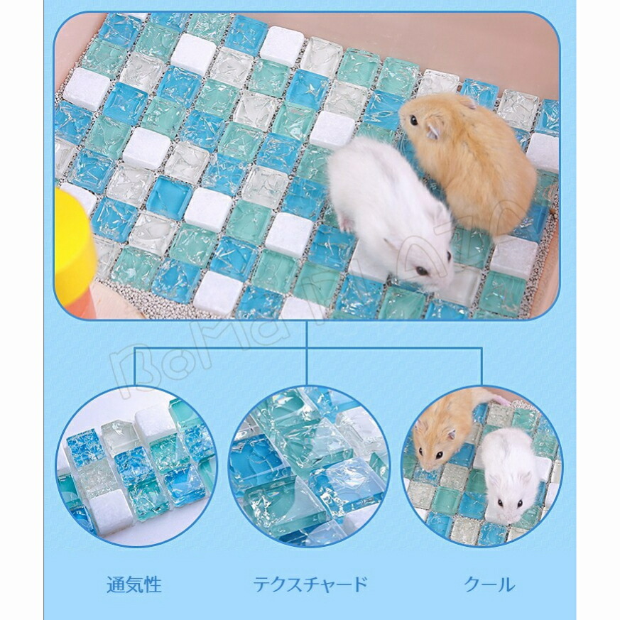 小動物 ひんやり 洗える アルミクールマット ハムスター 暑さ対 おもちゃ 冷感 通販