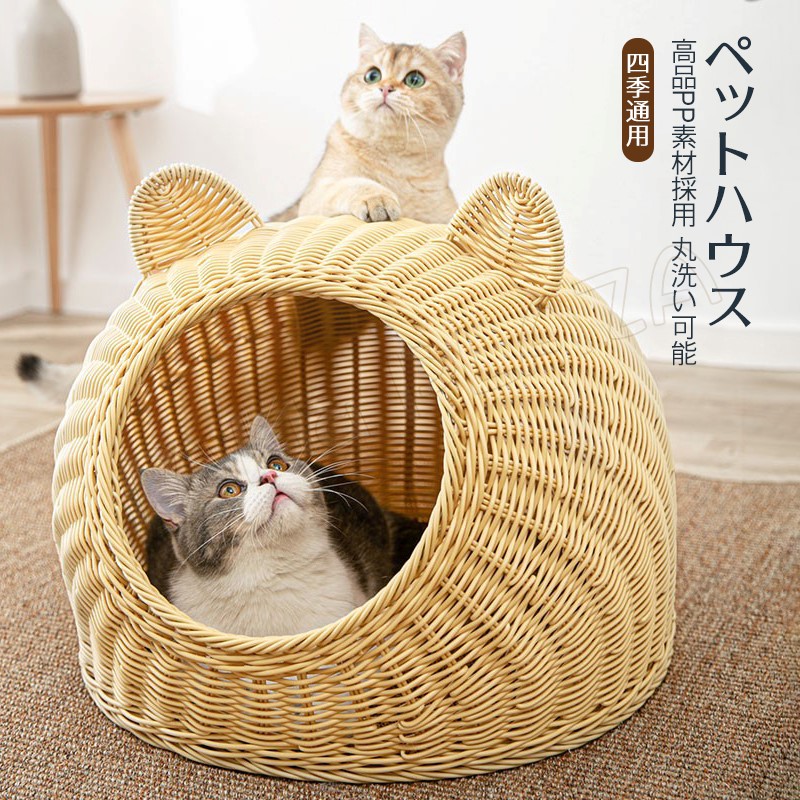 ラタン調 キャットベッド 猫ハウス 猫ベッド