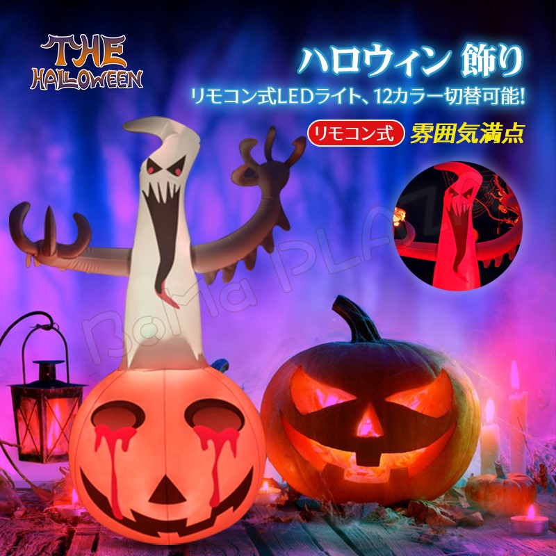 引き出物 ハロウィン飾り LED 装飾 ライト カボチャ 紙提灯 4枚セット