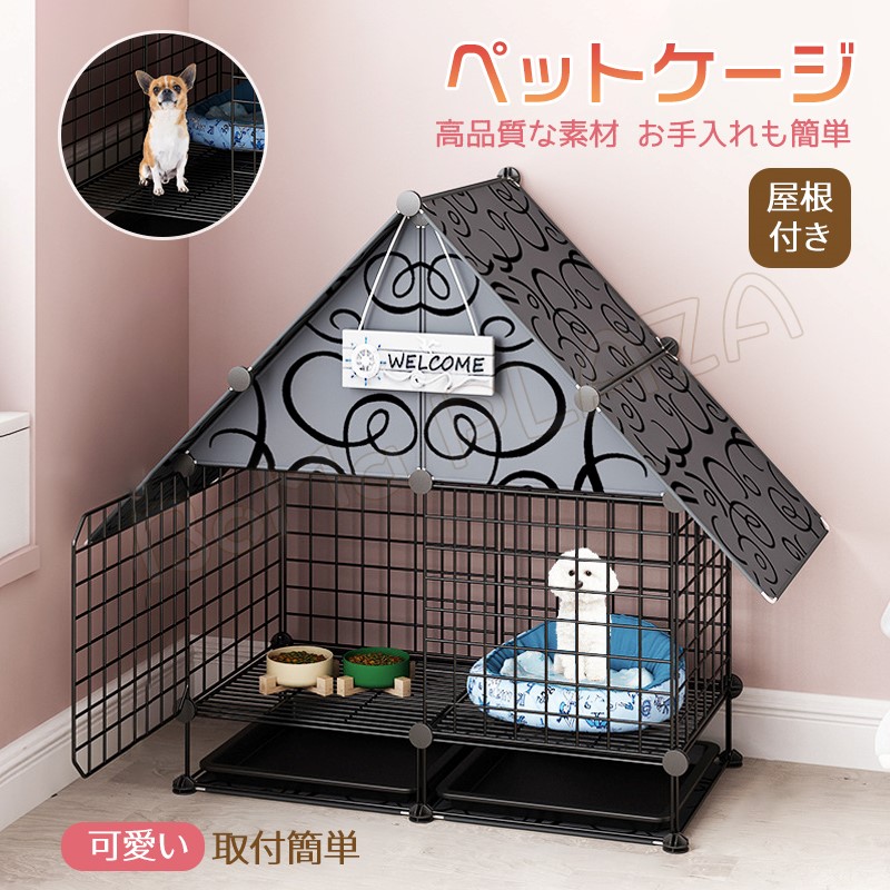 猫ケージ ベッド ペットケージ ハンモック 子犬 キャットタワー 黒 折り畳み式