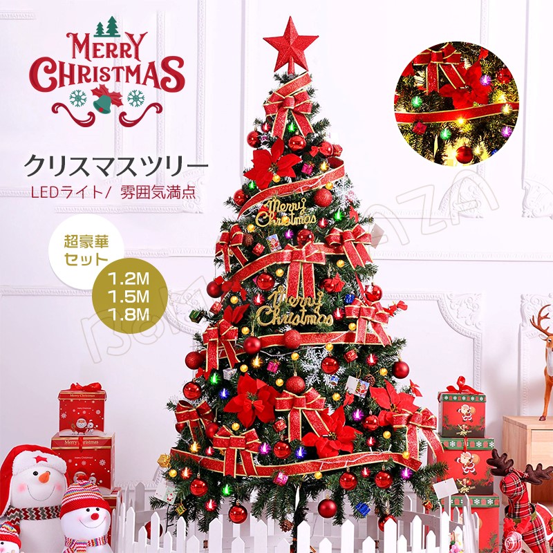 クリスマスツリー 1cm ピンク ツリー クリスマスツリーセット オーナメントセット おしゃれ 収納 ライト 飾り コンパクト スリム ボール 飾付き 新生活 新品未使用正規品
