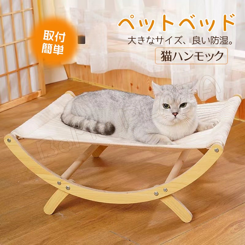 楽天市場】ペット用品 ハンモック 吸盤 ペット 猫 窓用 キャットタワー