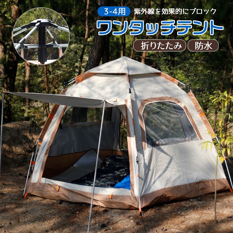 楽天市場】テント キャンプテント カーサイドタープ カーサイド