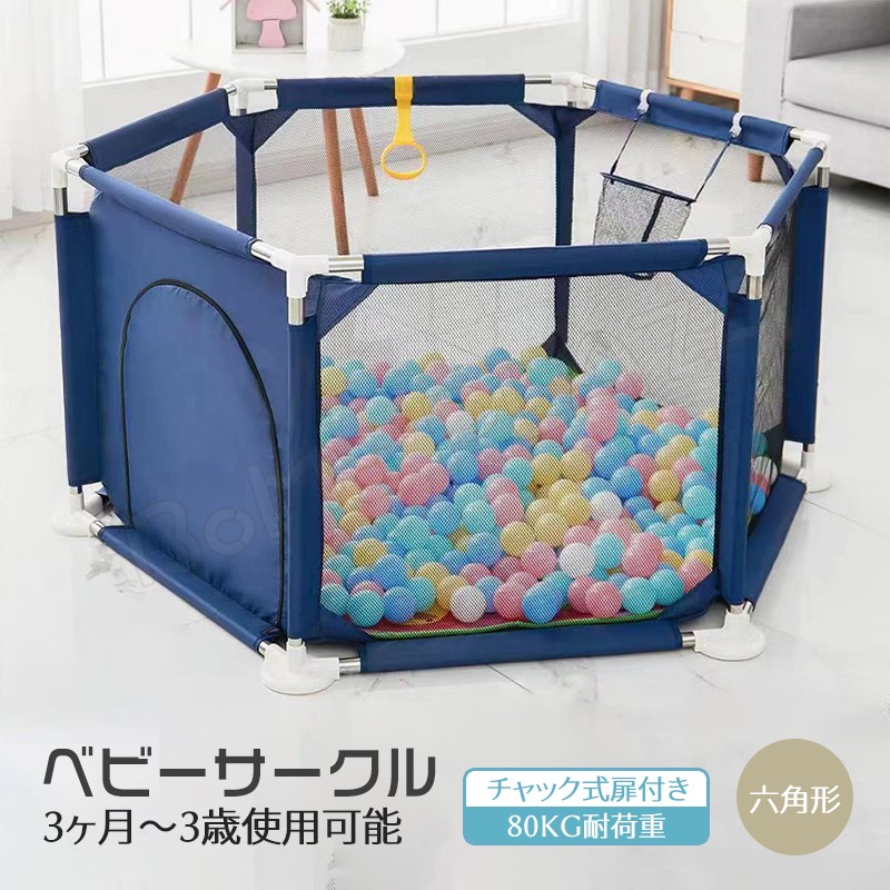 HEAOベビーサークル大きめ　ベビーマット付き Amazon.co.jp: HEAOベビーサークル 大きめ ベビーマット付き 120