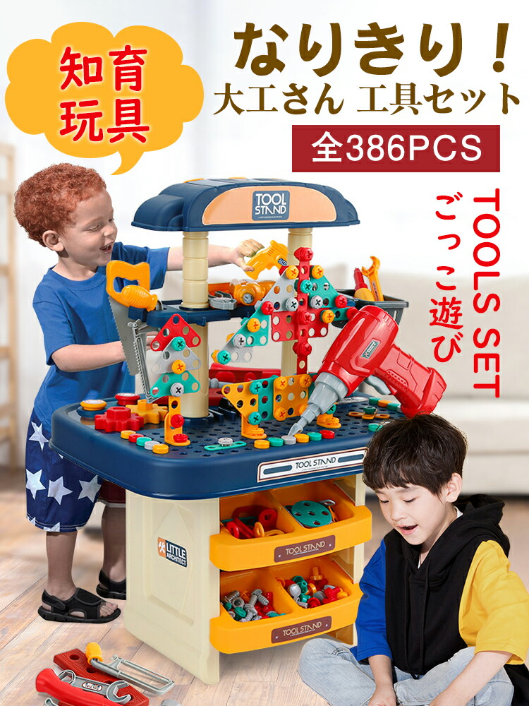 知育玩具 5点セット 楽天市場】【送料無料】棒通し 木製玩具 知育玩具 木製 セット