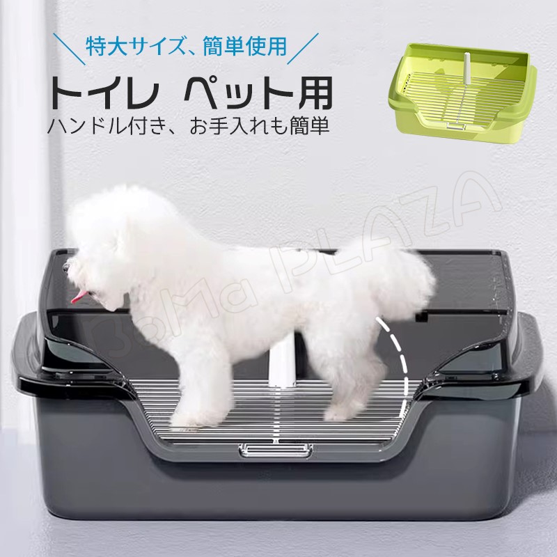 楽天市場】DOG 自動水洗トイレトレー ハッピールー(ウォール
