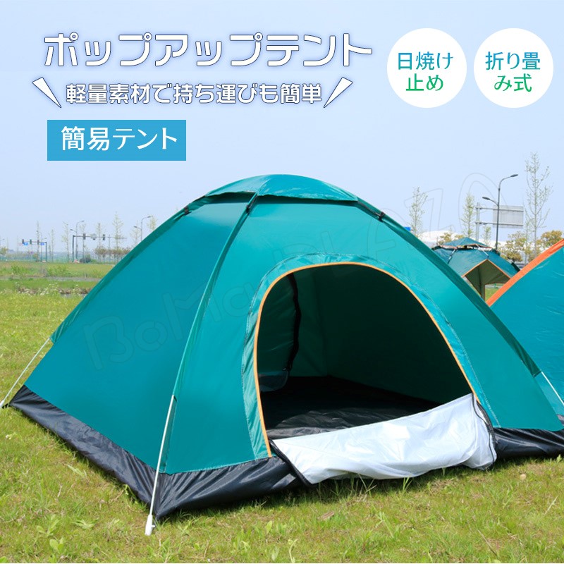 楽天市場】テント キャンプテント カーサイドタープ カーサイド