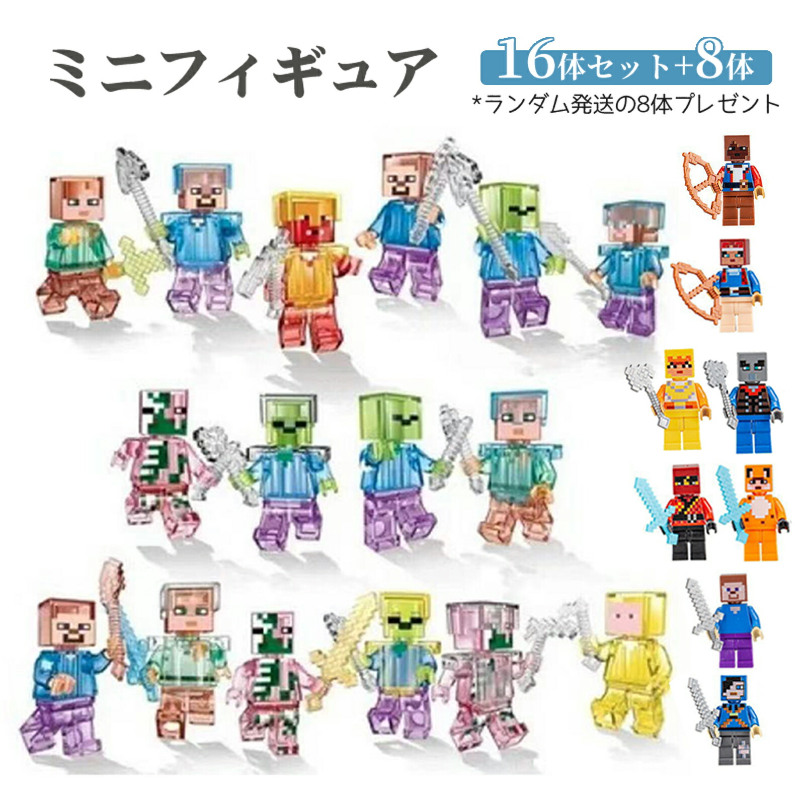MINECRAFT マイクラ ソフビパペットマスコット BOX( 10パック入) MINECRAFT マインクラフト ソフビパペットマスコット【1BOX 10