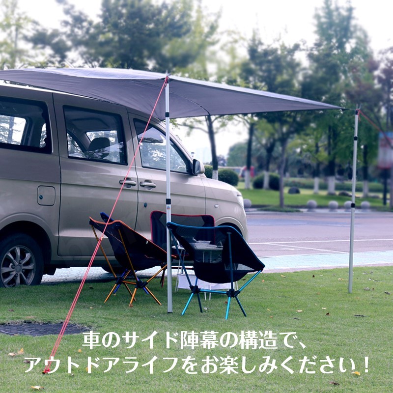 楽天市場 吸盤 タープ 強力 フック 吸着力 カーサイドオーニング カーサイドタープ サンシェード 荷物固定 4枚入り 繰り返し利用可能 耐荷重 Boma Plaza