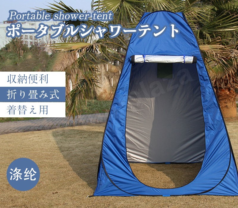 楽天市場】テント キャンプテント ワンタッチ 日よけ 簡単 uv