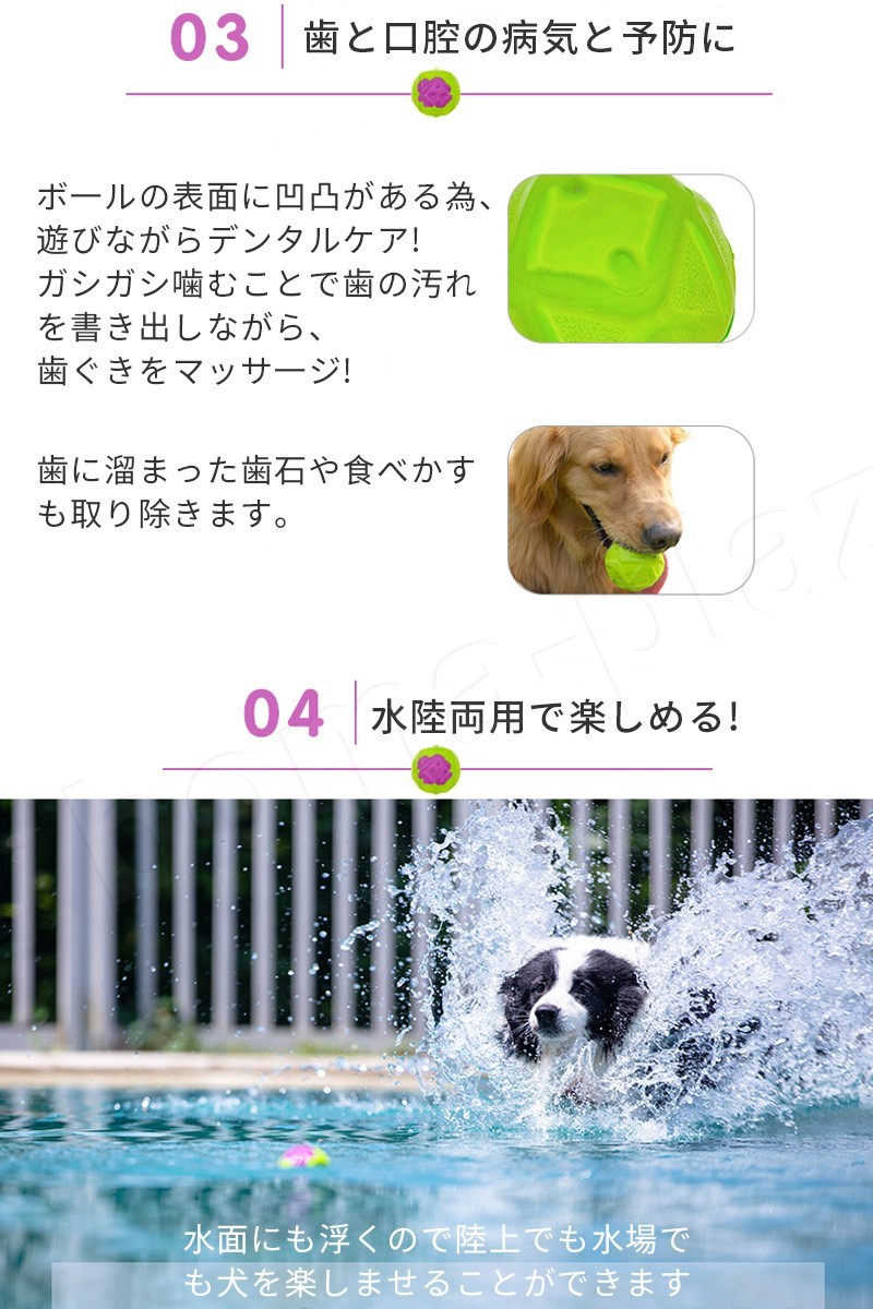 犬用ボール ワンちゃん 定番 ペット用 おもちゃ 音が鳴る やわらかいボール 遊び道具 ベストサイズ 愛犬 ストレス解消 ペット用品 犬 噛むおもちゃ 歯磨きボール 耐久性 Giosenglish Com