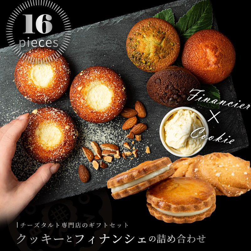 楽天市場 Bombomyフィナンシェ 15個入 のし対応 送料無料 ボンボミー Cheese Bom チーズボム チョコ おしゃれ ギフト プレゼント スイーツ 焼き菓子 プレゼント 贈り物 誕生日 お祝い 土産 大阪 お取り寄せ 個包装 熨斗 お中元 御中元 暑中見舞い 常温保存