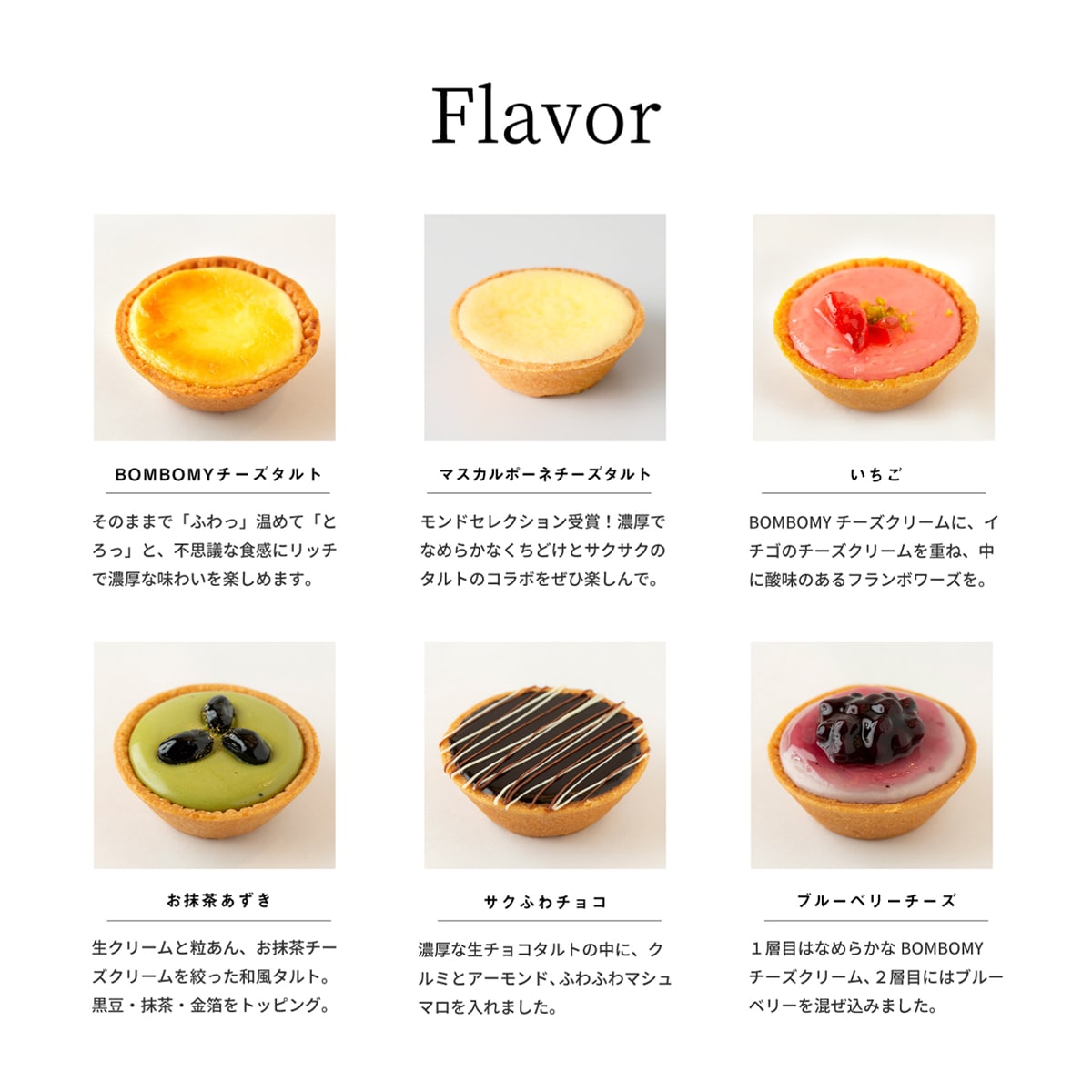 送料無料 のし対応 24個入 色とりどりのタルトセット 夏限定 ももrich入 Bombomy ボンボミー チーズタルト ベイクド ミニタルト プチタルト フルーツタルト おしゃれ スイーツ ケーキ 人気 取り寄せ プレゼント お中元 御中元 暑中見舞い 熨斗 冷凍 Mavipconstrutora Com Br