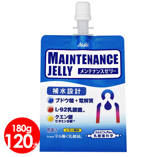 楽天市場 アサヒ飲料 メンテナンスゼリー 補水設計from 守る働く乳酸菌 口栓付パウチ180g 120本 乳酸菌 送料無料 美容と健康のアクティブライフ