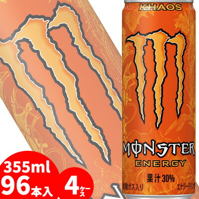 売れ筋ランキングも アサヒ モンスターエナジー カオス355ml缶96本入３０ 果汁入り 炭酸飲料 エナジードリンク 栄養ドリンク もんすたーえなじー Monster Energy 年のクリスマスの特別な衣装 Www Purpleforparents Us