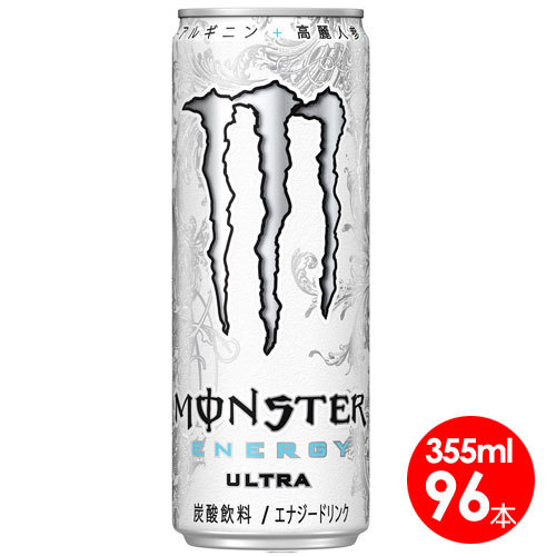 楽天市場 アサヒ モンスターエナジー ウルトラ355ml缶 96本入り 炭酸飲料 エナジードリンク 栄養ドリンク もんすたーえなじー Monster Energy 美容と健康のアクティブライフ