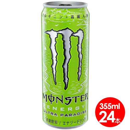 土日も14時まで当日発送。アサヒ　モンスターエナジー　ウルトラパラダイス355ml缶　24本入〔炭酸飲料　エナジードリンク　Monster　栄養ドリンク　もんすたーえなじー　Energy〕