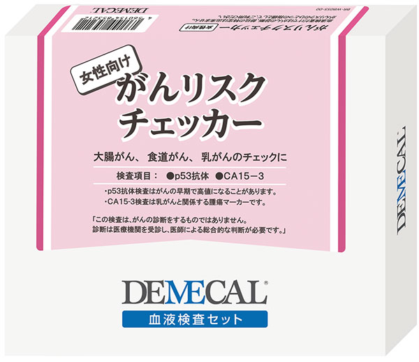 デメカル お上さん向け癌腫危険性チェッカー【貨物輸送無料】