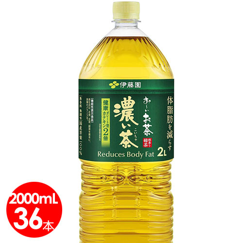 伊藤園　お～いお茶　濃い茶　2L　36本入セット　【送料無料】機能性表示食品