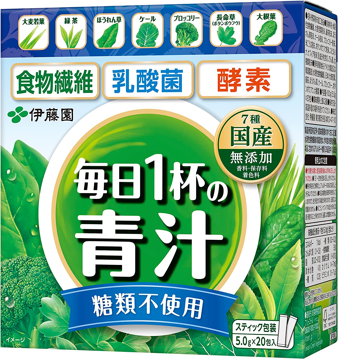 楽天市場】資生堂 長命草 パウダー N 3g×30包 青汁 粉末 ボタン