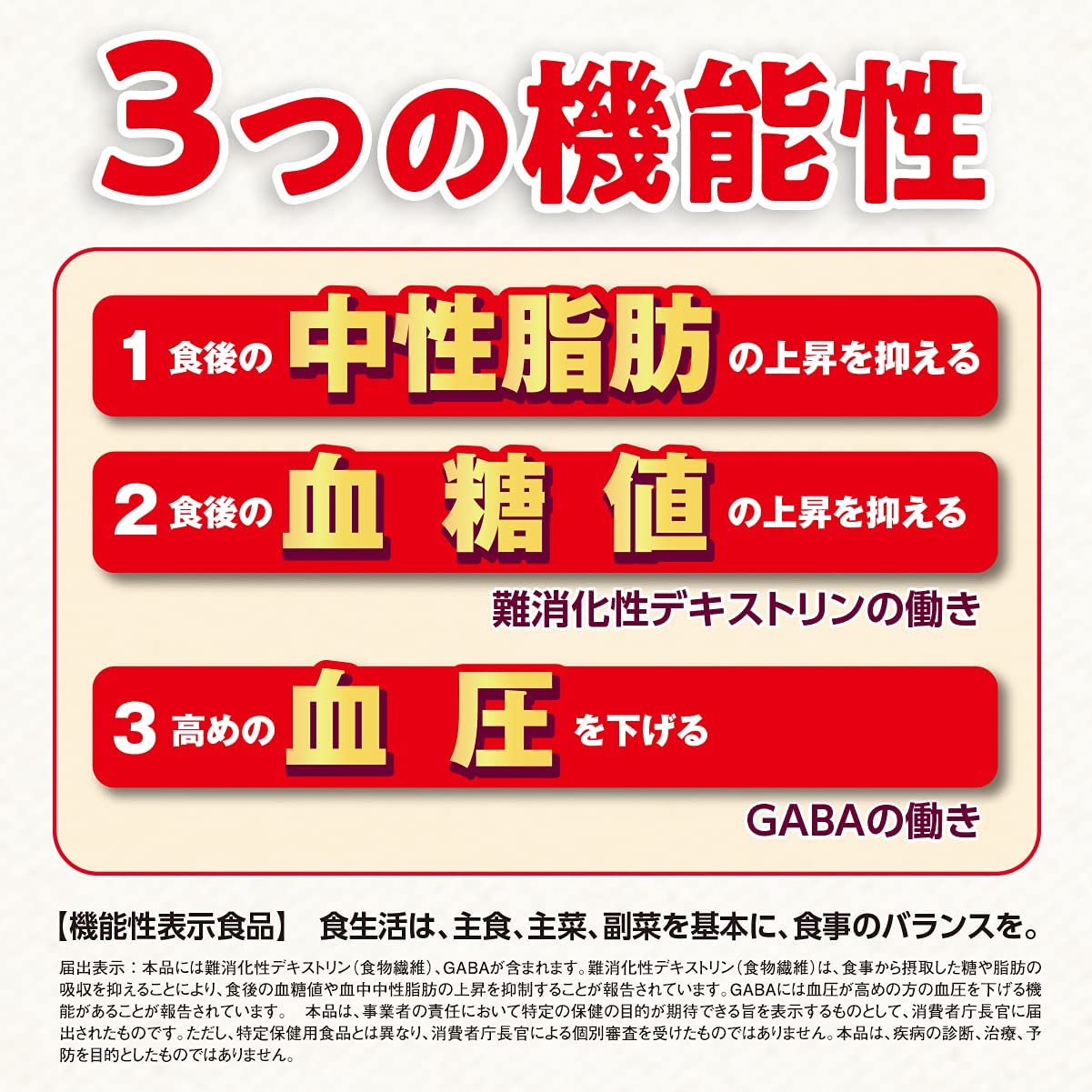 多様な 伊藤園 栄養強化型 1日分の野菜 265g×48本 中性脂肪 血糖値 血圧 qdtek.vn