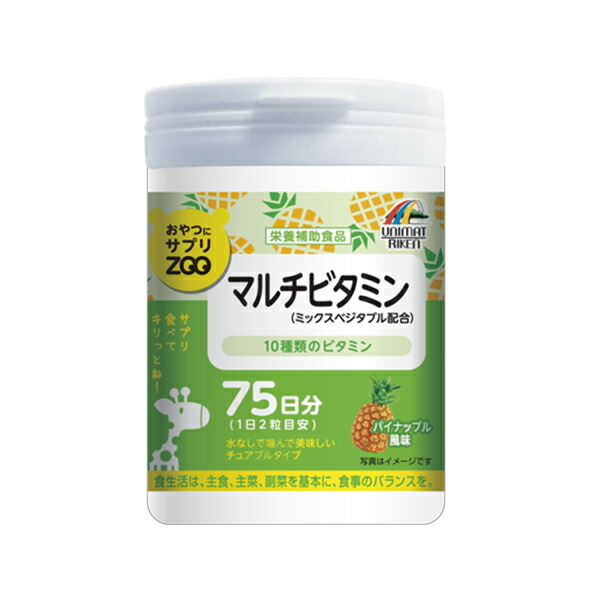 おやつにサプリZOOマルチビタミン150ｇ（1ｇ×150粒）リケン10個セットです