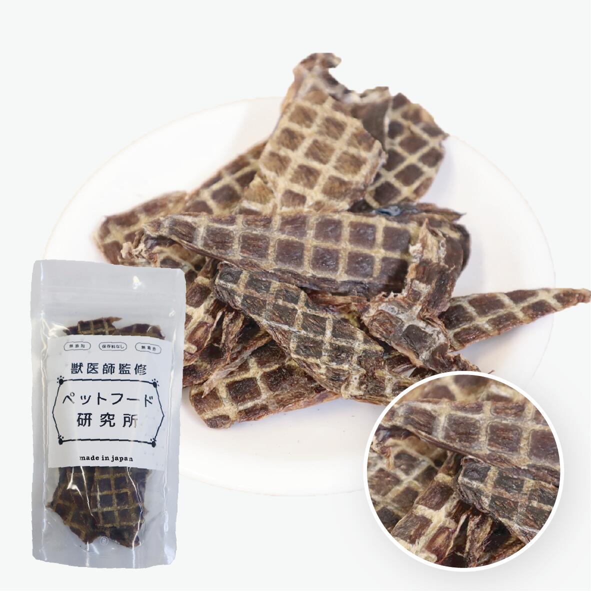 定番スタイル 獣医師監修 ペットフード研究所 鹿肉ジャーキー 0g ジビエ 添加物不使用 低脂肪 高たんぱく 犬用 ペットおやつ 鹿肉 犬用おやつ ドッグフード Qdtek Vn