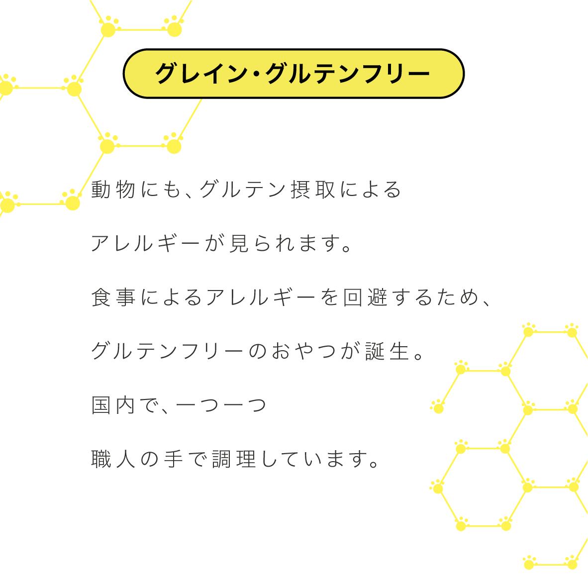 定番スタイル 獣医師監修 ペットフード研究所 鹿肉ジャーキー 0g ジビエ 添加物不使用 低脂肪 高たんぱく 犬用 ペットおやつ 鹿肉 犬用おやつ ドッグフード Qdtek Vn