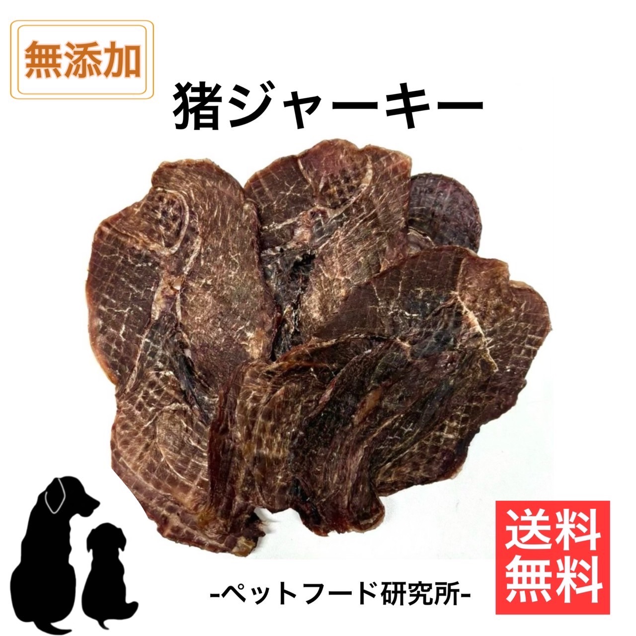 愛玩動物ボンネット科学研究所 猪肉ジャー手当たり  野生肉 加えること物不当て嵌める 低あぶら身 高たんぱく 犬用 愛玩動物お兄ちゃん 猪肉 犬用お兄ちゃん ドッグフード ヒューマン評点