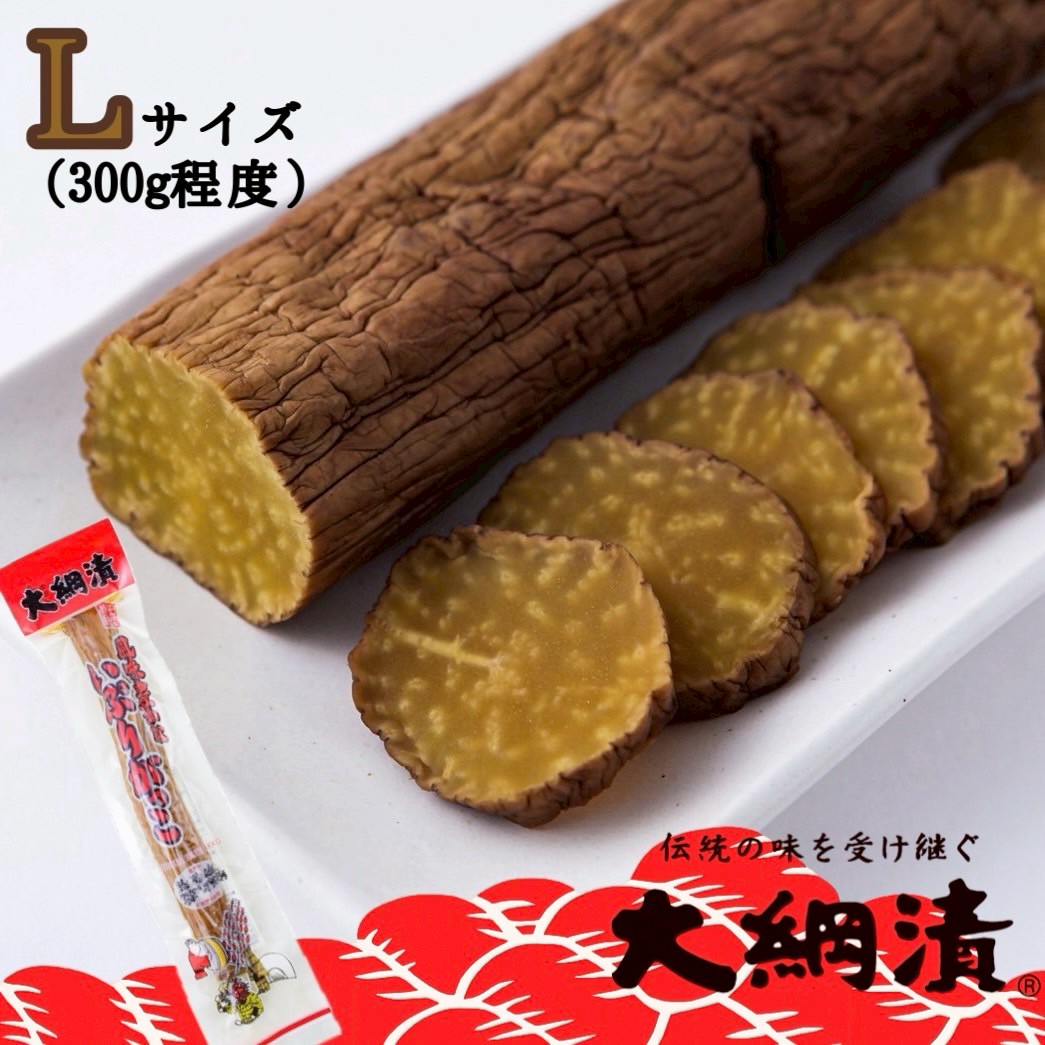 詰め合わせ3キロのセット 農家がつくったいぶりがっこ imgrc0119697587.jpg