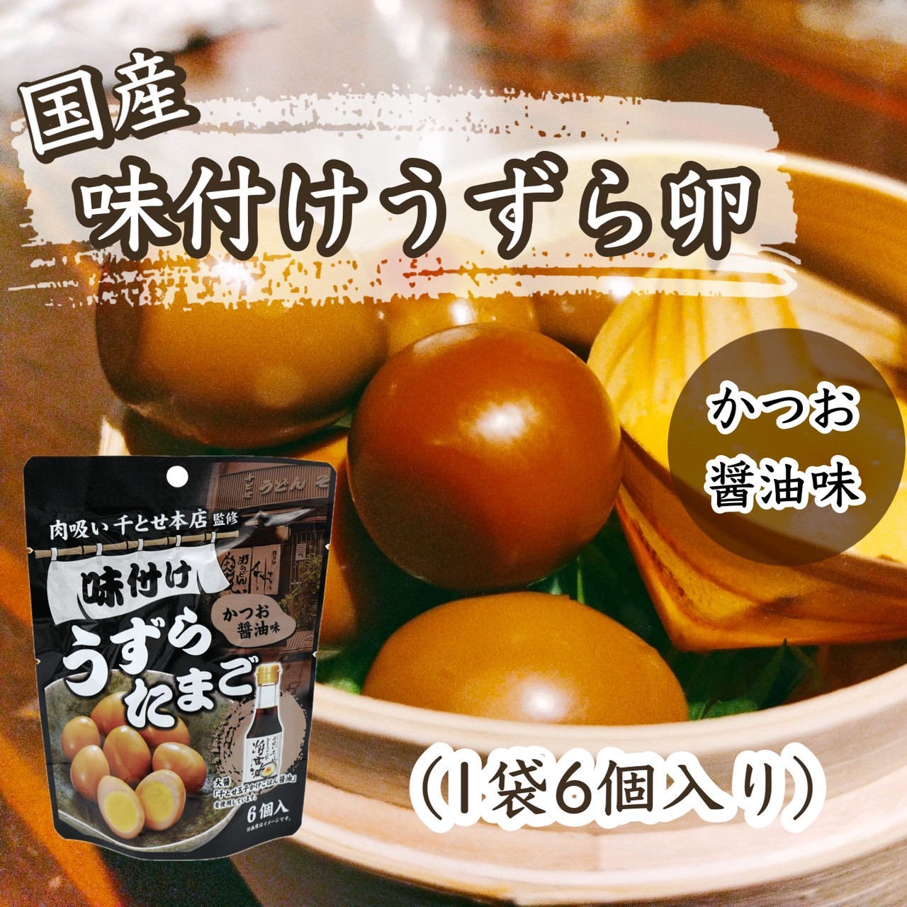 楽天市場】鮎卵うるか 30g／国産／高知／四万十市／あゆ／アユ