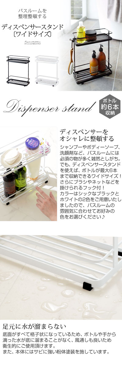 バスラック シャンプー 石鹸 浴室 シャンプーラック ワイドタイプ スリム 2段 収納 ブラック インテリア ホワイト お風呂場 コンパクト Tower 風呂場 Ket スタイリッシュ バスルーム シャワーラック 洗面所 タワーシリーズ おしゃれ