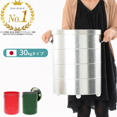 父の日特集 2026