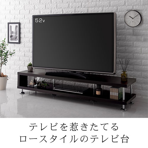 テレビ台 テレビボード ローボード テレビラック リビングボード 52インチ TVラック Tv台 TVボード 52型 50インチ 50型 リビング  ブラウン ホワイト 白 おしゃれ 150タイプ 収納 シンプル 木製 モダン 150 150cm 46型 脚付き 収納家具 