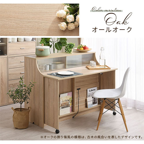 キッチン収納棚 収納家具 アイランド 食器 キッチン 折りたたみレンジボード フリッパー 幅1cm シンプル キッチン収納 完成品も選べる カウンターテーブル 収納 キッチン収納 カウンターテーブル キッチン収納棚 収納 アイランド キッチン カウンター バーカウンター