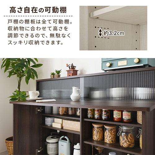 キッチン収納 キッチン収納棚 カウンターテーブル 収納 カウンター 木製 約 奥行60 幅1 片面 壁付け ホワイト オーク ウォールナット Kra Painfreepainrelief Com