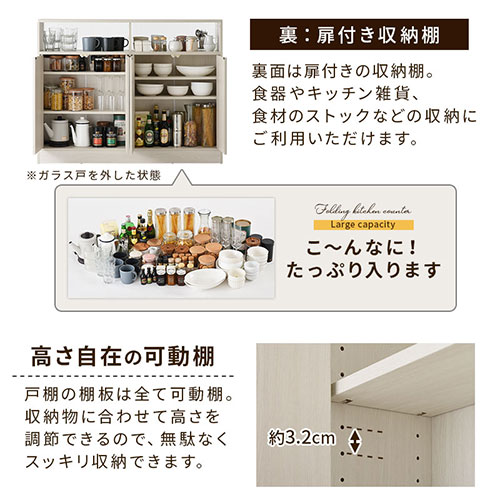 キッチン収納・キッチン収納棚・カウンターテーブル・収納・アイランド・カウンター・バーカウンター・キッチン・バタフライ・デスク・食器棚・食器・棚・キッチンカウンター・奥行60・幅・120・キャスター・北欧・ホワイト・白・茶・おしゃれ・台所収納