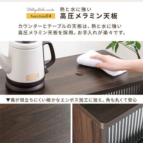 キッチン収納・キッチン収納棚・カウンターテーブル・収納・アイランド・カウンター・バーカウンター・キッチン・バタフライ・デスク・食器棚・食器・棚・キッチンカウンター・奥行60・幅・120・キャスター・北欧・ホワイト・白・茶・おしゃれ・台所収納