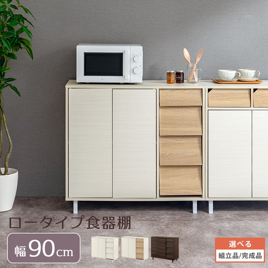 楽天市場】【楽天スーパーSALE! 3/11 1:59迄】 チェスト