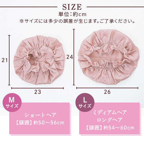 ナイトキャップ シルク ロング メンズ ギフト 帽子 ナイト キャップ ヘアケア レディース 大きいサイズ シルクナイトキャップ