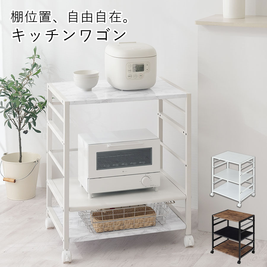 IKEA トロッテンワゴン（ホワイト）キャスター付き イケア IKEA - TROTTEN -トロッテン- ワゴン ホワイト 80x40 cm
