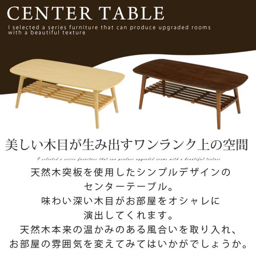 国内最安値 楽天市場 折りたたみ式テーブル 折れ脚テーブル おりたたみテーブル 折り畳みテーブル 折り畳み式テーブル 長机 ローデスク 机 ミニ テーブル 木製 天然木 コンパクト シンプル リビング 長方形 小さい ダイニング 北欧 完成品 おしゃれ Bonbon