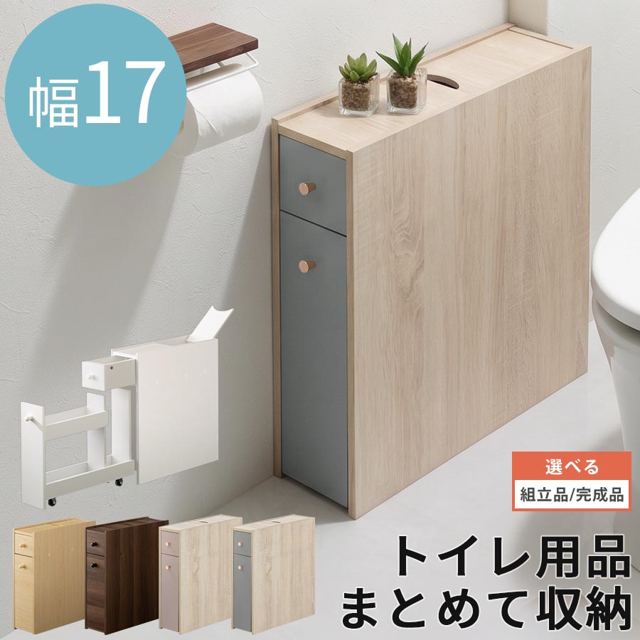 父の日特集 2026
