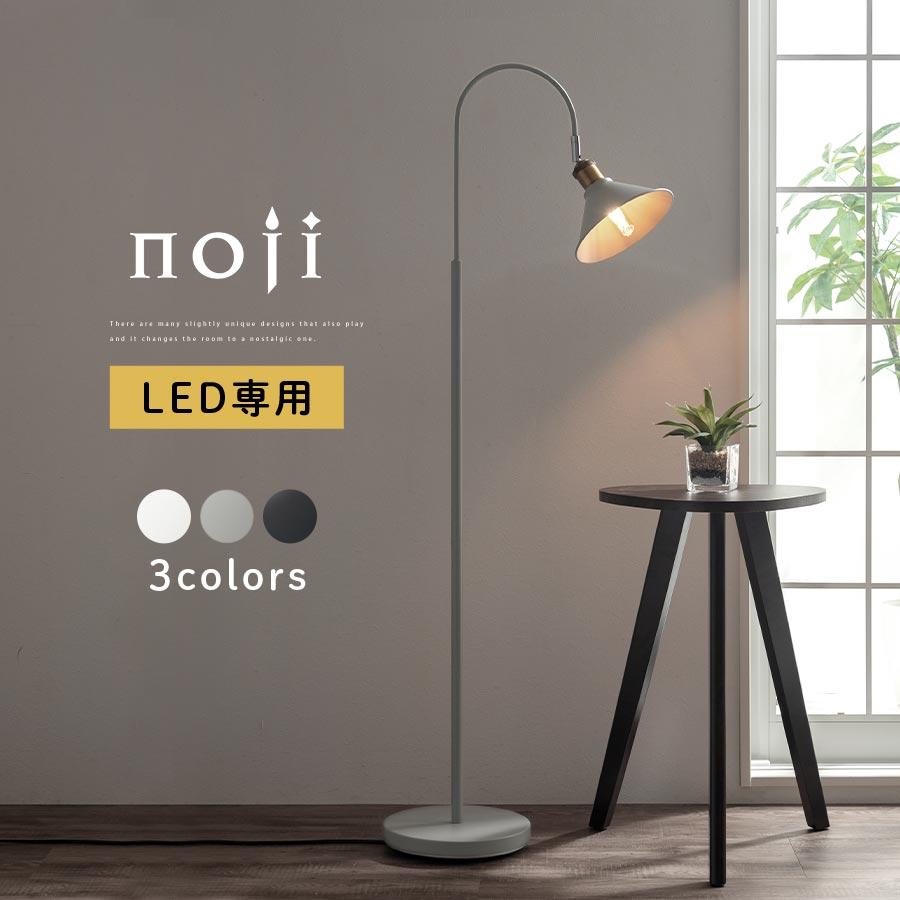 楽天市場】＼ すぐ使える10%OFFクーポン！ ／ ライト スタンド
