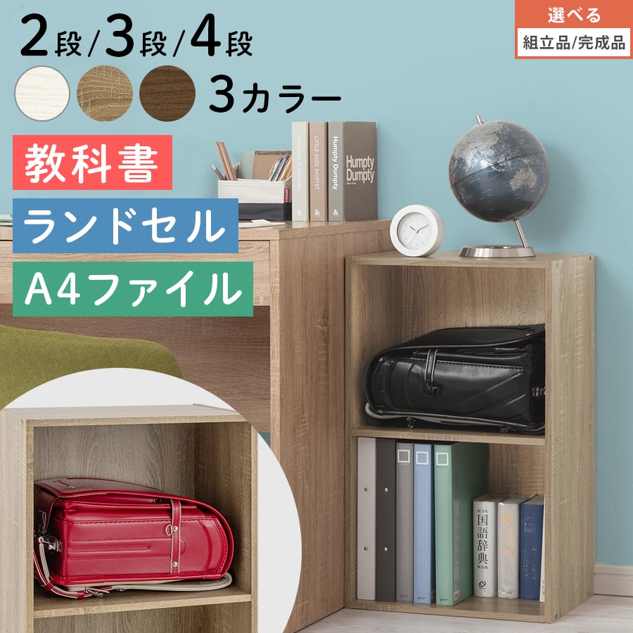 楽天市場】【楽天1位受賞】CD 収納 棚 本棚 カラーボックス DVD